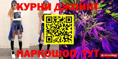 ПСИЛОЦИБИНОВЫЕ ГРИБЫ Кумертау