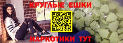 ПСИЛОЦИБИНОВЫЕ ГРИБЫ Кумертау