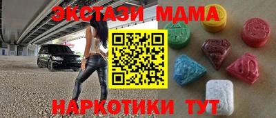 ПСИЛОЦИБИНОВЫЕ ГРИБЫ Кумертау