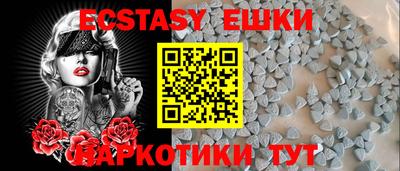 ПСИЛОЦИБИНОВЫЕ ГРИБЫ Кумертау