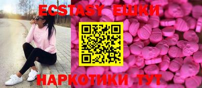 ПСИЛОЦИБИНОВЫЕ ГРИБЫ Кумертау