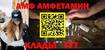 ПСИЛОЦИБИНОВЫЕ ГРИБЫ Кумертау