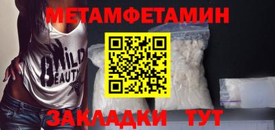 ПСИЛОЦИБИНОВЫЕ ГРИБЫ Кумертау