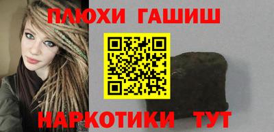 ПСИЛОЦИБИНОВЫЕ ГРИБЫ Кумертау