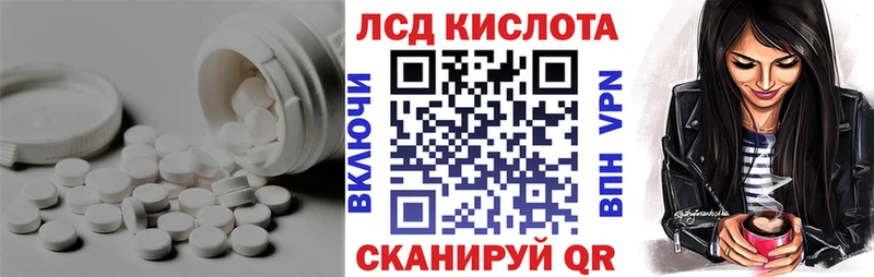 shop наркотические препараты  хочу наркоту  Славянск-на-Кубани  ЛСД экстази кислота 
