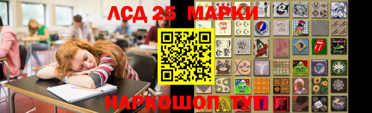 LSD-25 экстази ecstasy  Лсд 25 экстази ecstasy  blacksprut зеркало  ЛСД экстази  Вход с VPN  Славянск-на-Кубани 