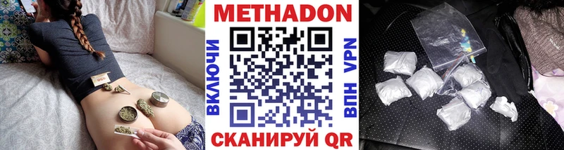 площадка официальный сайт  гидра как войти  Славянск-на-Кубани  купить   МЕТАДОН белоснежный 