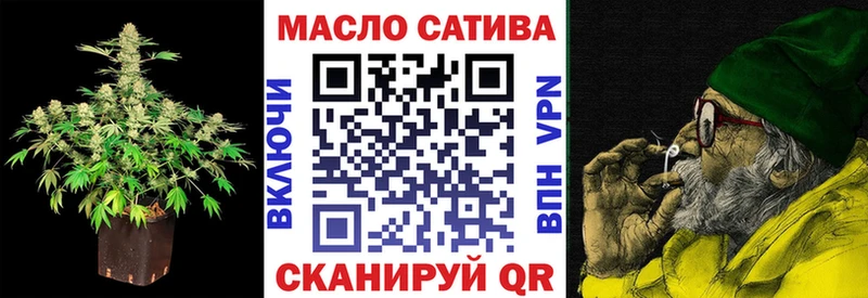 ТГК гашишное масло Славянск-на-Кубани