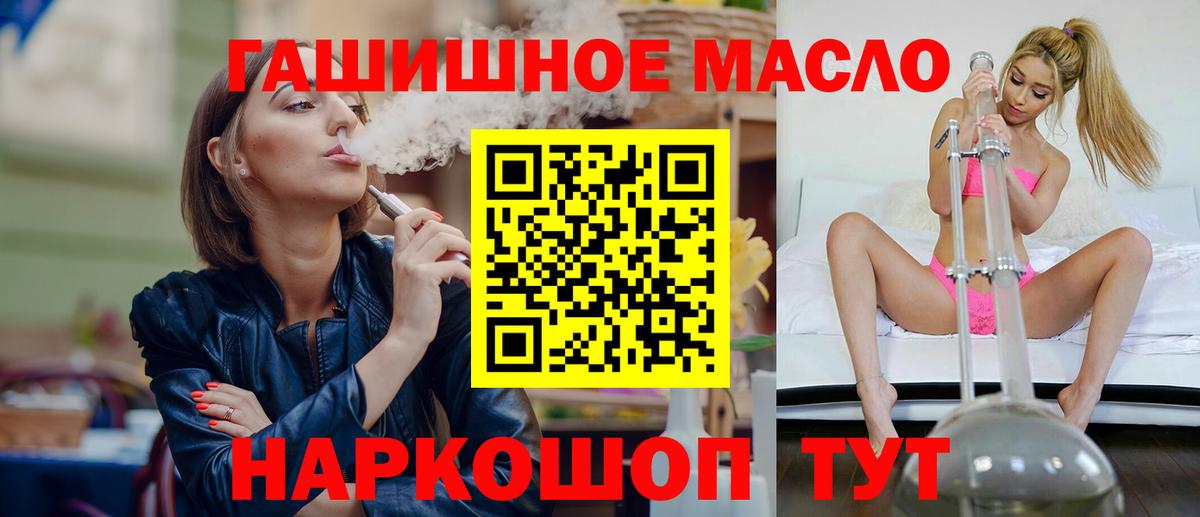 Дистиллят ТГК Wax Славянск-на-Кубани