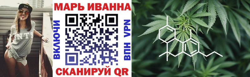 Бошки марихуана планчик  Славянск-на-Кубани 